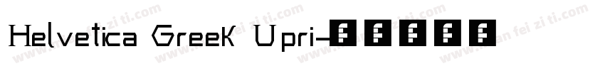 Helvetica Greek Upri字体转换